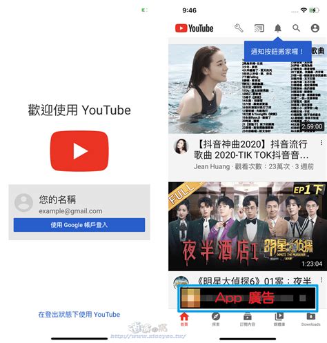 cercube|Cercube 5 安裝說明，iPhone 看 YT 影片無廣告可下載 .